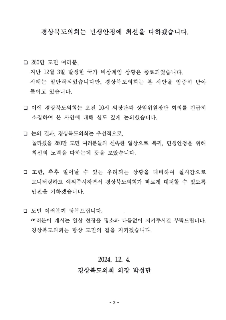 264242f0164eccc3397aeb717496aad1