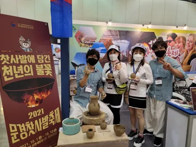 문경시, 2021 대한민국 대표 축제 박람회 참가