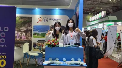 문경시, 2022 호치민 국제관광엑스포 참가
