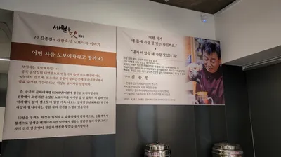 못 보던 보이차, 문경 소창다명에서 전시