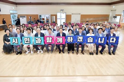 문경시의회, 정책공감콘서트 성황리에 마쳐