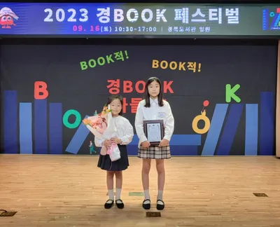 문경시 장선우 가족 ‘경북 다독가족’ 대상 수상