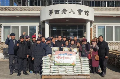 점촌5동 모전노인회, 사랑의 쌀 기탁