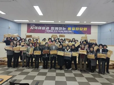 민주평통 문경시협의회, 여성 통일좌담회 개최