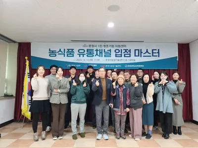 문경시 1인 창조기업 지원센터, 입점상담회 성료