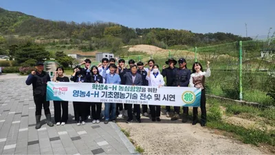 문경시 영농4-H회, 경북조리과학고 봉사활동 벌여