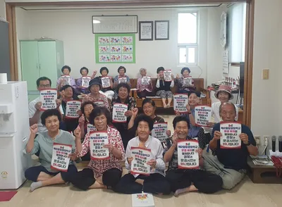 산양면, 제2중앙경찰학교 문경 유치운동 전개