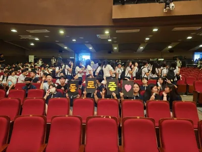 문경 동로중, 영화보고 오케스트라 공연관람