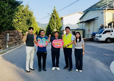 문경시 산업(농공)단지협의회, 제2중앙경찰학교 유치 앞장