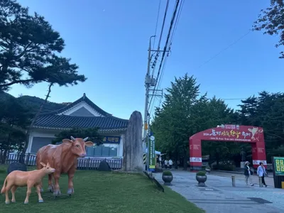 문경약돌한우축제, 관람객 맞을 준비 끝