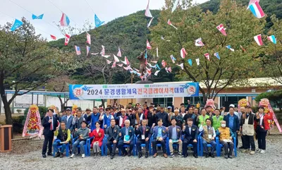 문경생활체육 전국클레이사격대회 개최