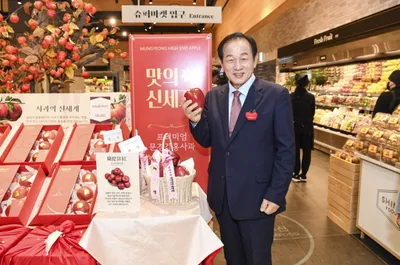 문경감홍사과 신세계백화점 본점에서 론칭 행사 가져