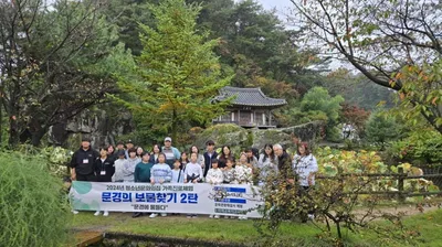 문경시청소년문화의집 가족진로체험 운영