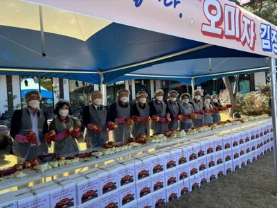 문경시우리음식연구회, ‘오미자 김장김치 나눔 행사’ 개최