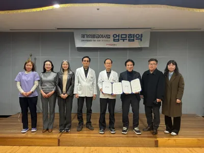 문경시, 시립문경요양병원과 재가 의료급여사업 업무협약