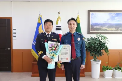문경경찰서, 모범공무원 포상