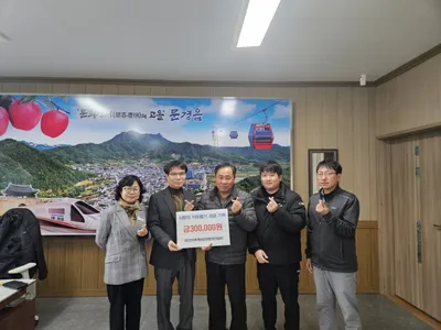 문경읍 후계농업경영인들, 불우이웃돕기 성금 기탁