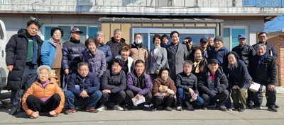 문경시 집성촌 '개성고씨 신천군수 종중‘ 정기총회