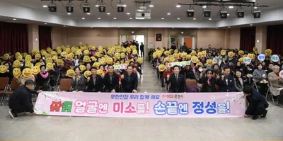 문경시노인복지관 어르신 교육 개강