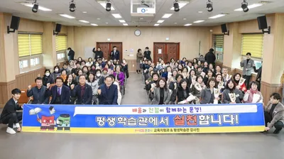 문경시 평생학습관 올해 교육 개강