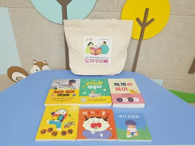 문경시립중앙도서관, 초보 엄마 아빠 북돋움 책 선물