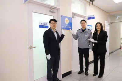 문경경찰서, 선거 수사상황실 운영 개시