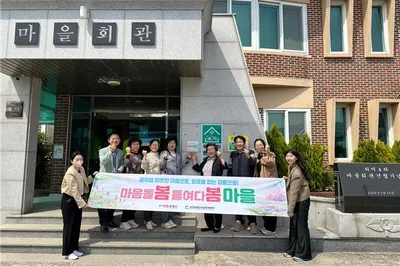 문경시 마성면 외어4리 ‘봄봄마을’ 현판식 가져