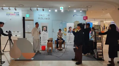 문경찻사발축제, 서울 코엑스몰에서 홍보