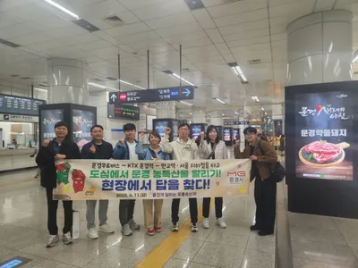 문경시, 수도권 농특산물 광고 시설 현장 점검