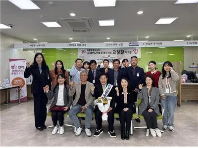 고정환 문경시노인회장, 건보 문경예천지사 ‘일일명예지사장’ 활동