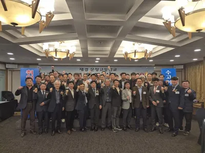 재경 문창고 동문회, 신건호 신임 회장 취임