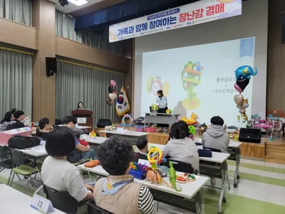 문경시육아종합지원센터, 장난감 경매로 환경 보호 실천