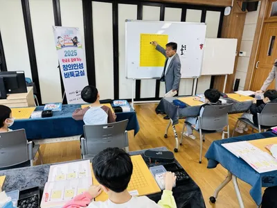 문경 신기초등학교, “바둑으로 수학적 문해력을 길러요”