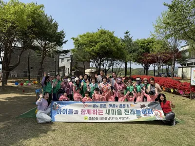 점촌5동 새마을회, 전래놀이터 운영