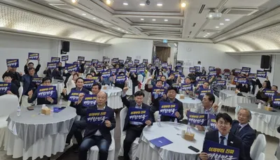한 달여 앞둔 대선..... 상주문경에서 양당 필승결의대회 가져