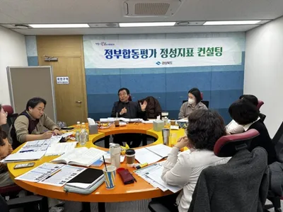 김정호 교수 정부합동평가 컨설팅, 올해도 뛰어난 성과 달성