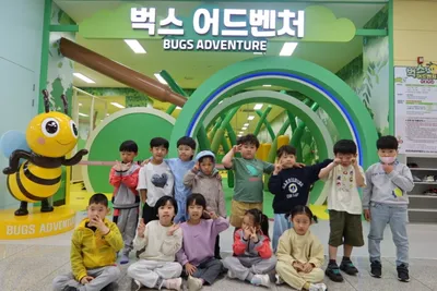 가은초교병설유치원, 어린이날 기념 ‘벅스어드벤처’ 체험