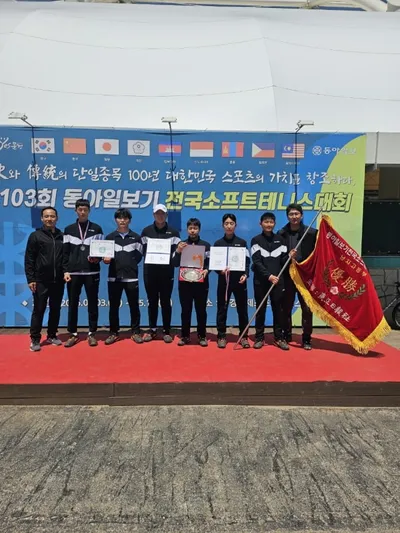 문경공고, 전국소프트테니스대회 단체전 1위, 개인복식 3위