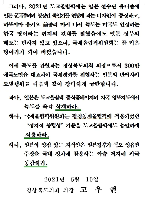 b16038c6a3b8e164aaed5fcd019ba9ab