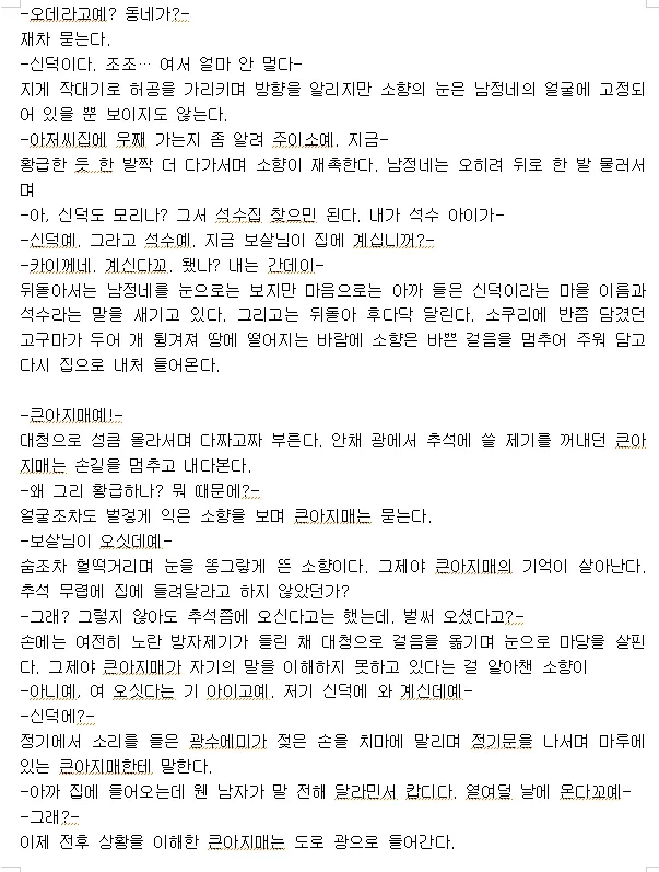 029dc40bcccbdef34034f617f5b0bca0