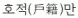 2f4151022629feca15f574fb32fd0355