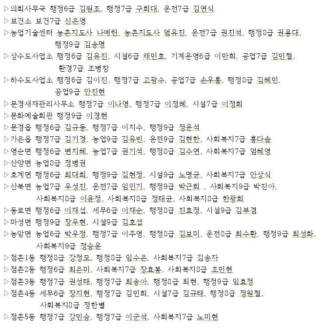 03b5465df78e3e39f77b7a60866fc9d7