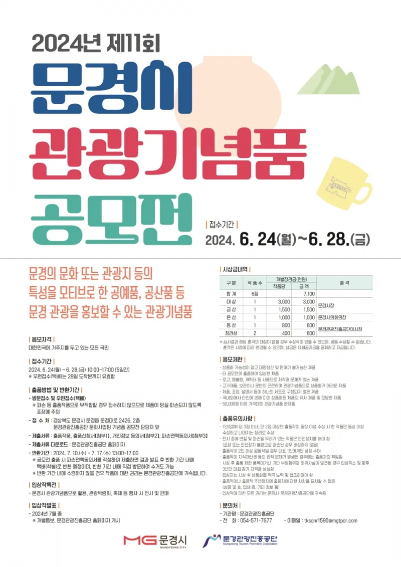 90f2db171bc5e7b826b22f7bda35c3b5