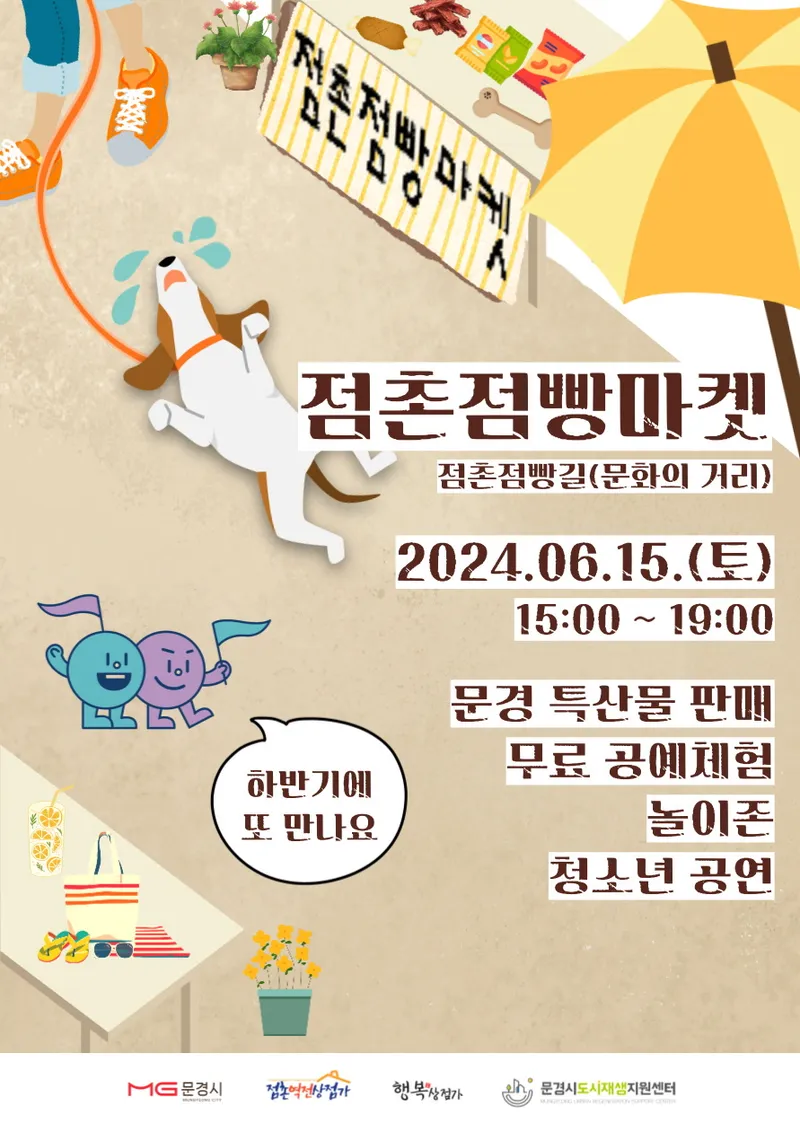 be2206d70add3ad5ec41dfa8d074dc24