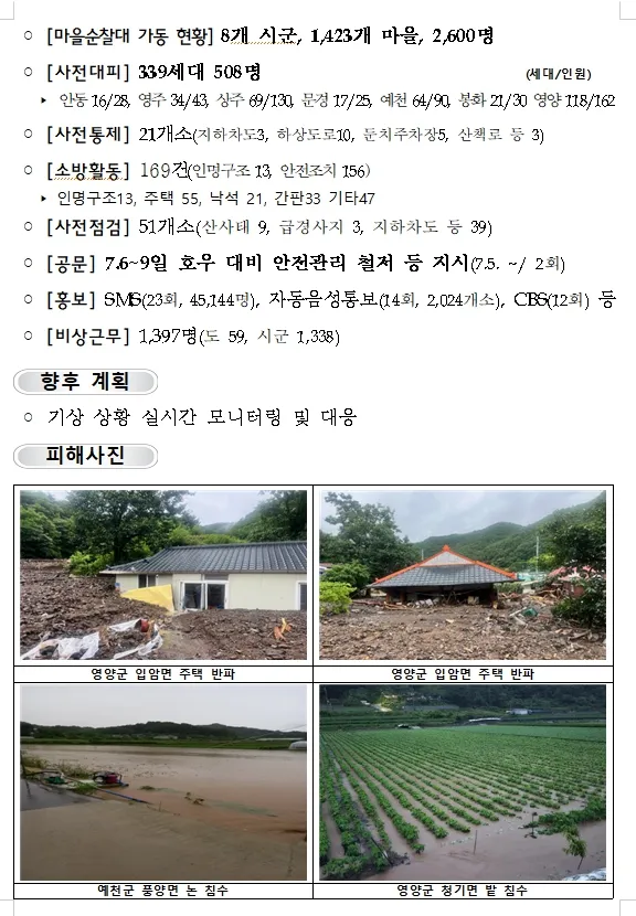 9564a803fb3c65a51bfe8eddb2eb84cf