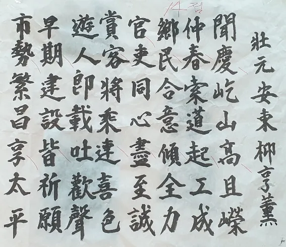 12f9ce01e5872e2d6f31fa290864da81